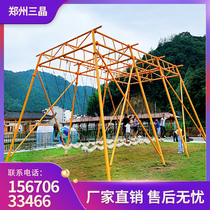 Scenic area outdoor large multi-person autummy Qiuqian Shaking Soundnet Red Unpowered Rocking Swing Playground Equipment Toy Manufacturer