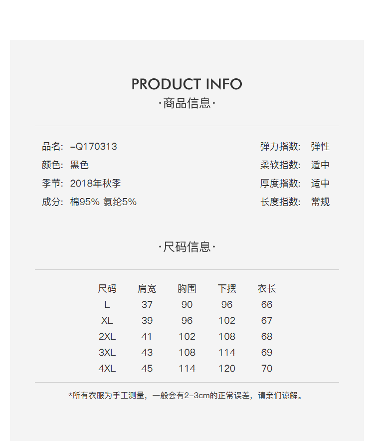 Fat mm mùa thu cổ chữ V phiên bản Hàn Quốc của áo sơ mi chạm đáy đơn giản XL áo thun cotton dài tay nữ bên ngoài mặc áo sơ mi áo vest nữ