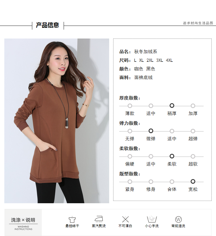 Pull grande taille femme - Ref 3235939 Image 11