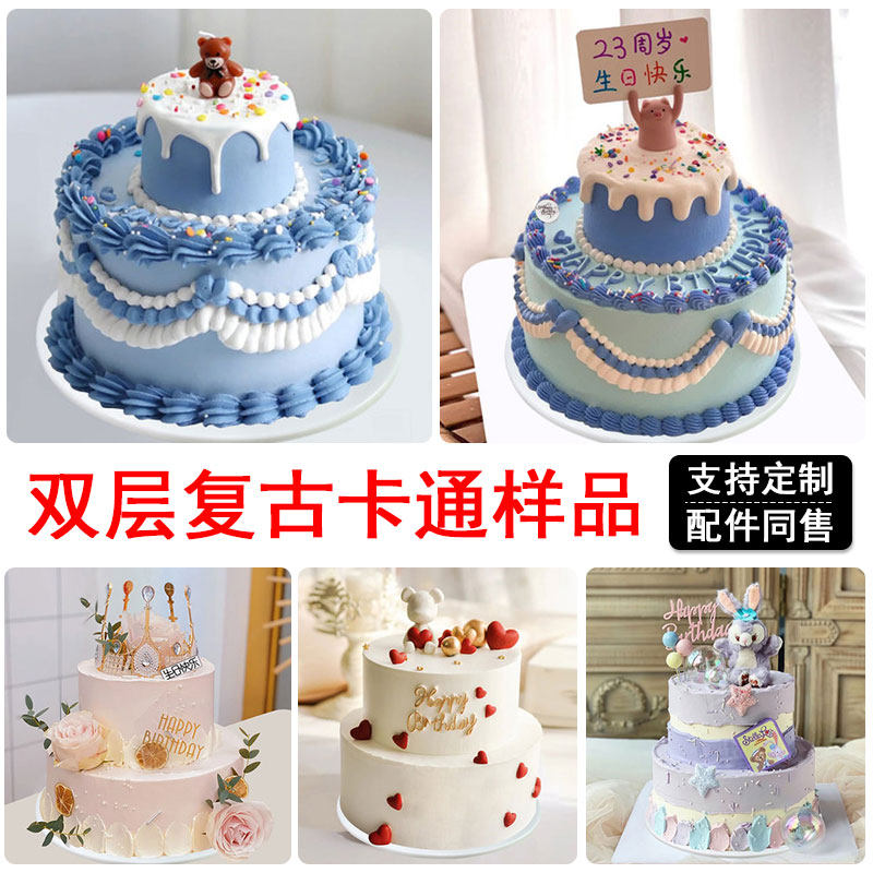 2023 New simulation cake model Korean double - deck retro bear custom plastic sample cabinet photography props