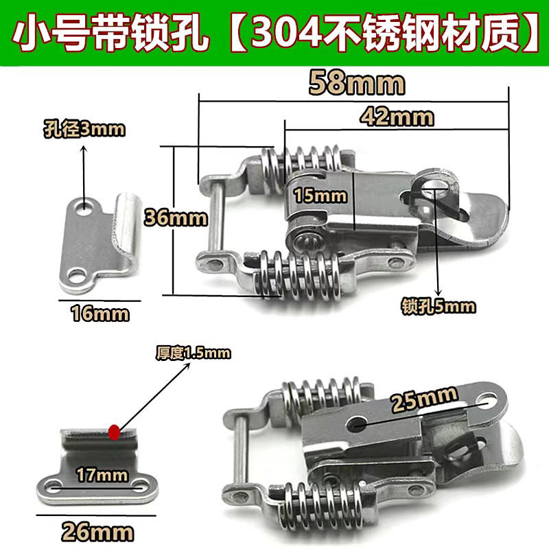 加厚304不锈钢双弹簧搭扣：解锁工业机箱安全新高度，箱包扣界的扛把子！