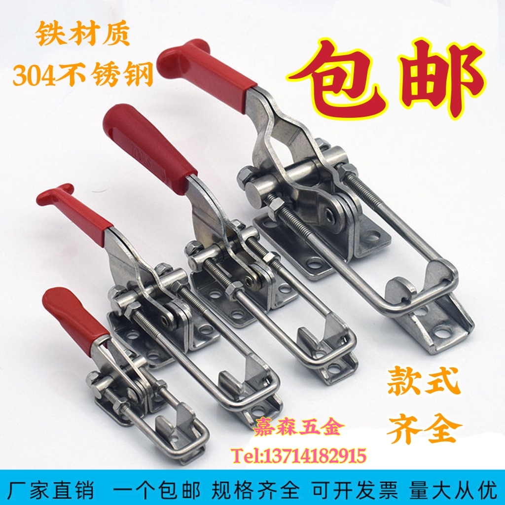 304 stainless steel clamp adjustable lock buckle lock clip buckle box buckle quick compactor door bolt elbow clamp mechanical lock-Taobao