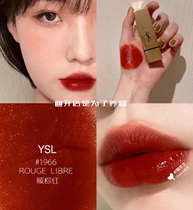 Earthly Rich flowers Ysl Saint Laurent square tube lip balm lipstick 1966 satin nourishing warm brown red ultra-white