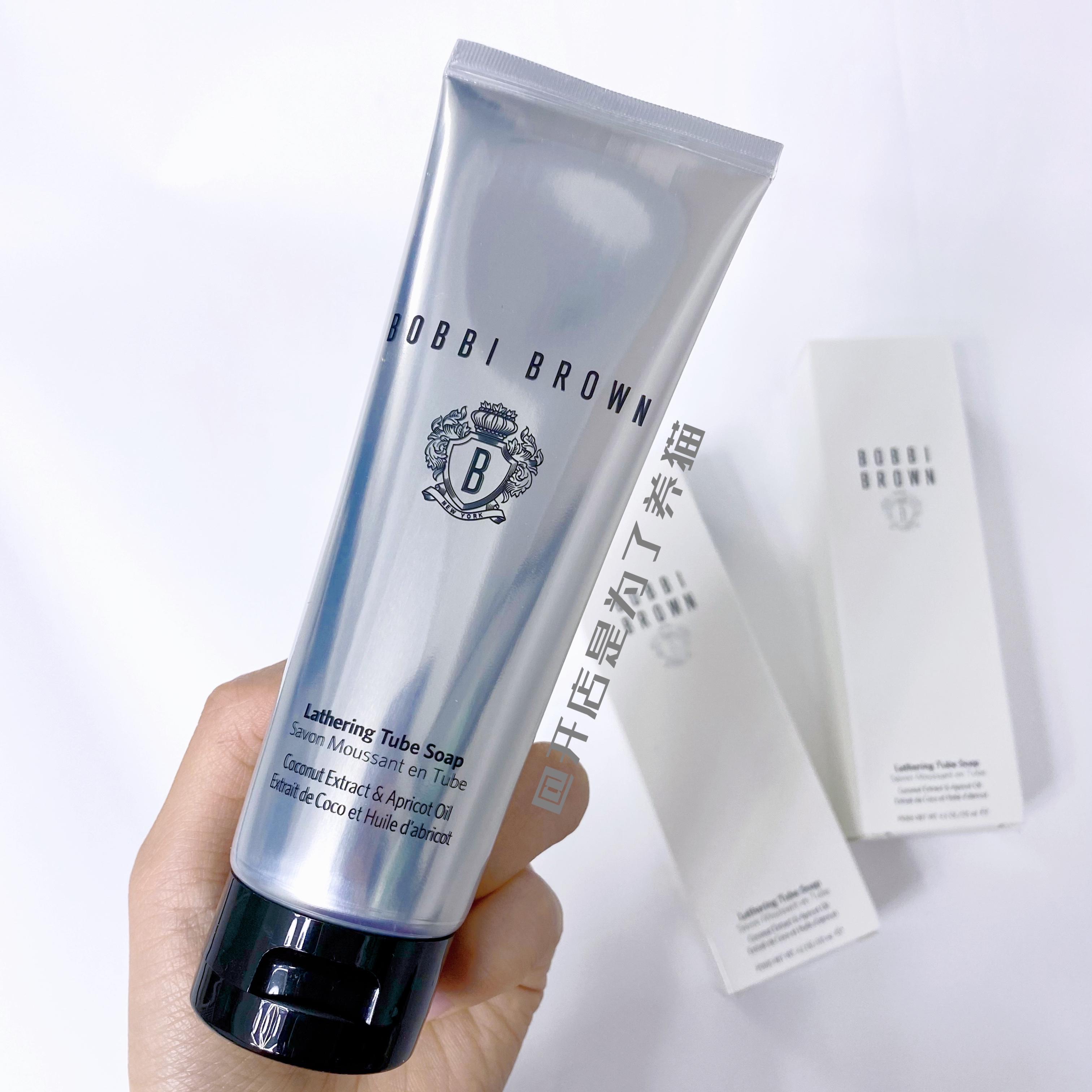 Cleansing session dark horse spot Bobbi Brown Bobbi Brown coconut facial cleanser 125ml deep cleaning
