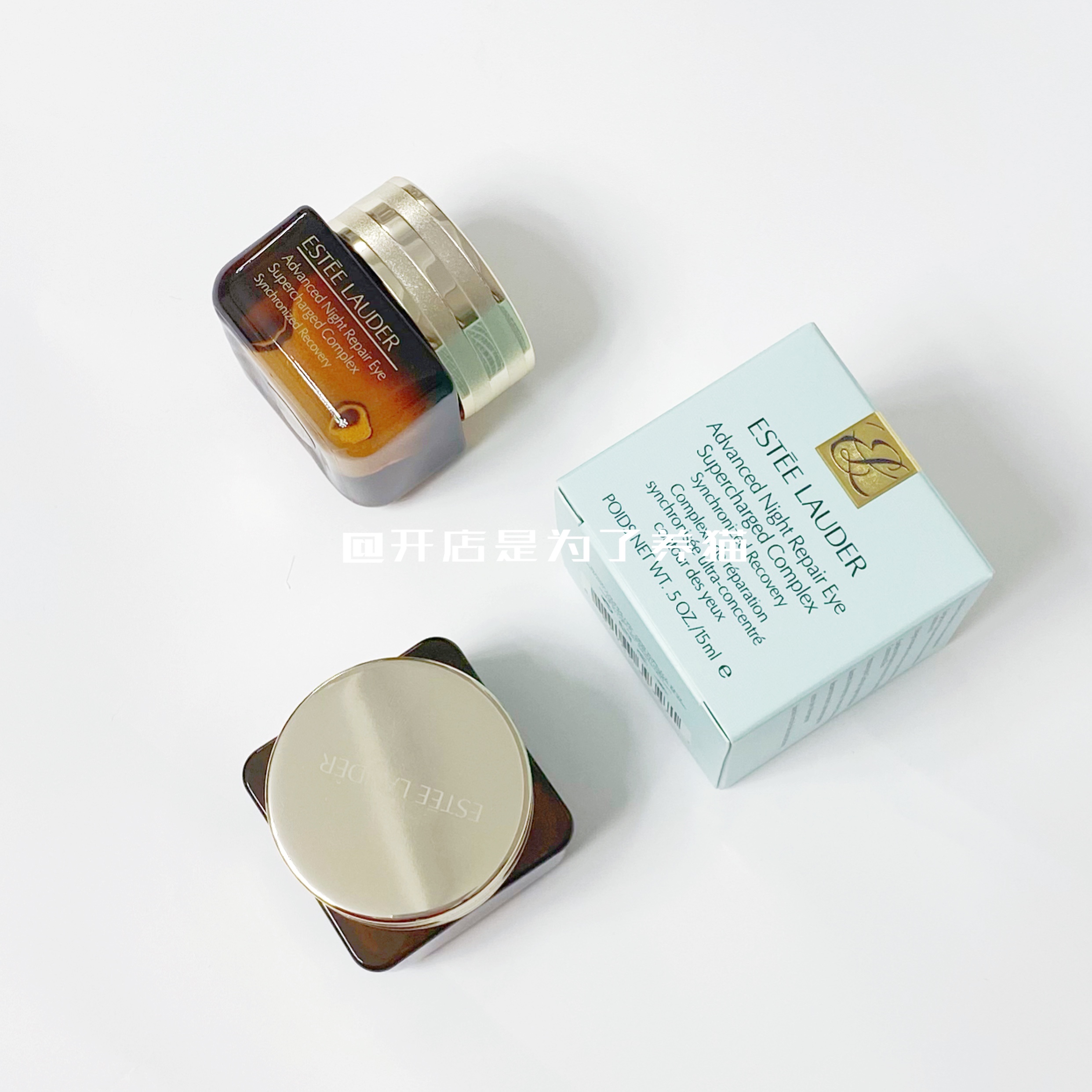 Classic spot Estee Lauder Estee Lauder anti-blue light small brown bottle eye cream 15ml light texture moisturizing