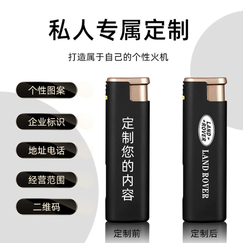 Металлическая ветрозащитная высококлассная одноразовая зажигалка, делается под заказ, оптовые продажи