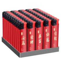 50 whole boxes of thickened lighters household disposable lighters open flame ordinary advertising custom-made printing