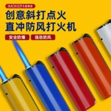 Металлическая защитная ветрозащитная одноразовая зажигалка, делается под заказ, оптовые продажи