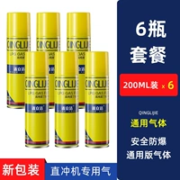 6 бутылок дополнительной жидкости (200 мл*6) [качество экспорта высокого стандарта]