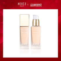 Han Hee Chasm Constant Makeup Pro-Skin Powder Bottom Liquid 30g Isolated Moisturizing Veil light and thin matt control oil Tired color nude makeup