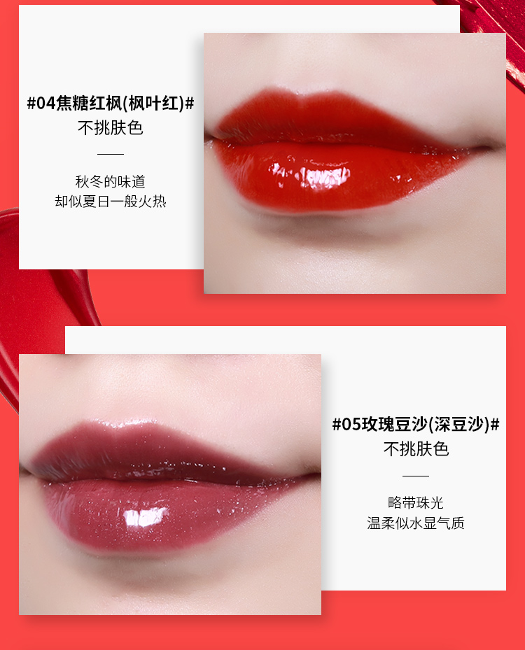 Han Xi 贞 gương môi men tinh khiết 臻 色 女 女 女 女 gloss gloss - Son bóng / Liquid Rouge 	son bóng joocyee