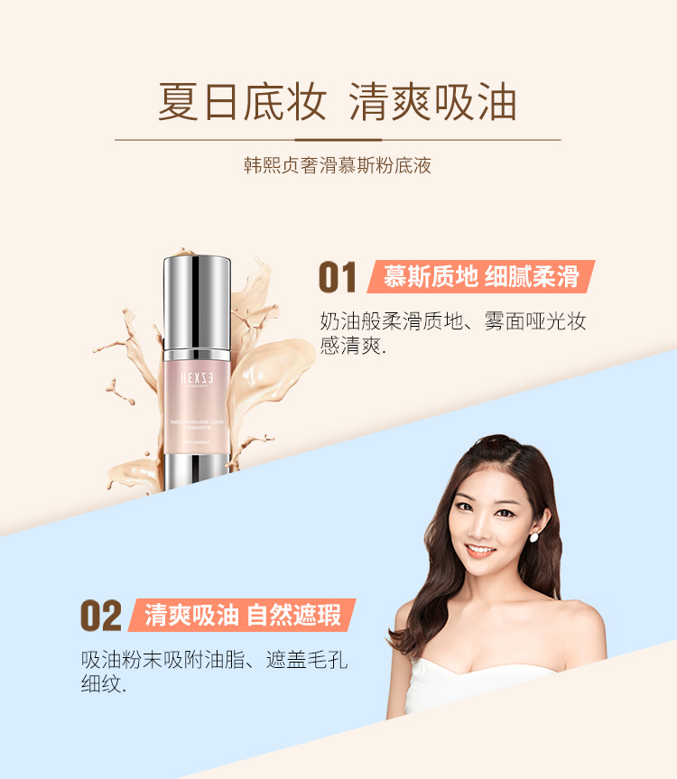 Kem nền Han Xizhen dạng lỏng trang điểm nude làm sáng da che khuyết điểm mạnh mẽ cô lập dưỡng ẩm dưỡng ẩm giữ ẩm cho da kem nền chính hãng cushion missha đỏ