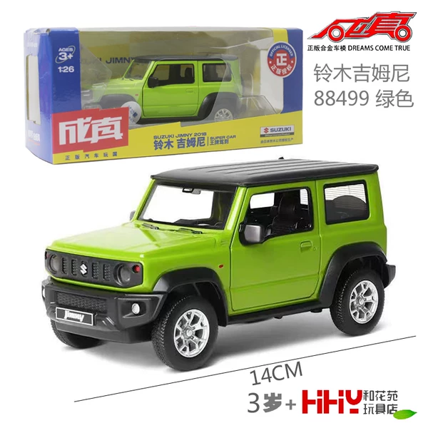 Товары от 和花苑玩具店