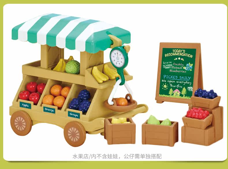 Детский игровой набор sylvanian families森贝儿家族水果店52658女孩扮家家酒玩具商店