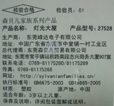 森贝儿 Семейное лесное семейное освещение дома 27528 Подарочный набор 27568 Девочки -хаус игрушка