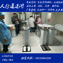 ESD dust-free workshop electrostatic test three-bar gate channel gate static electricity channel gate electronic factory static test