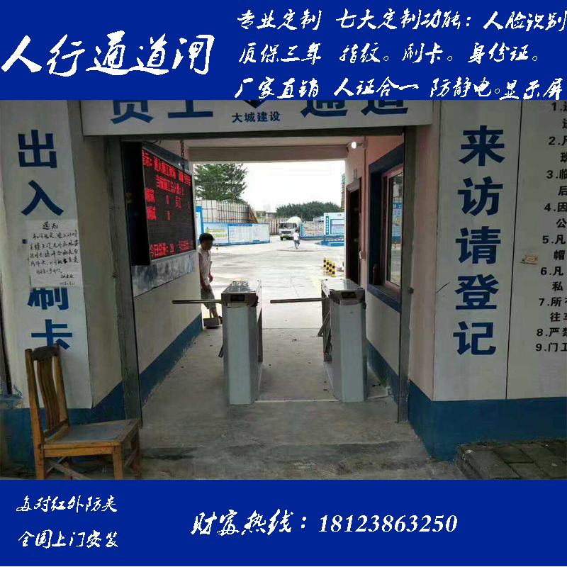 ESD exception static test brake site real-name face recognition 3-roller gate children orchestra brake gym gym entrance guard