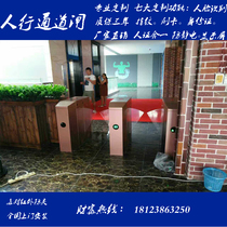 Gym paint wing gate amusement park pedestrian passage wing Gate office building Channel swing gate construction site face recognition gate
