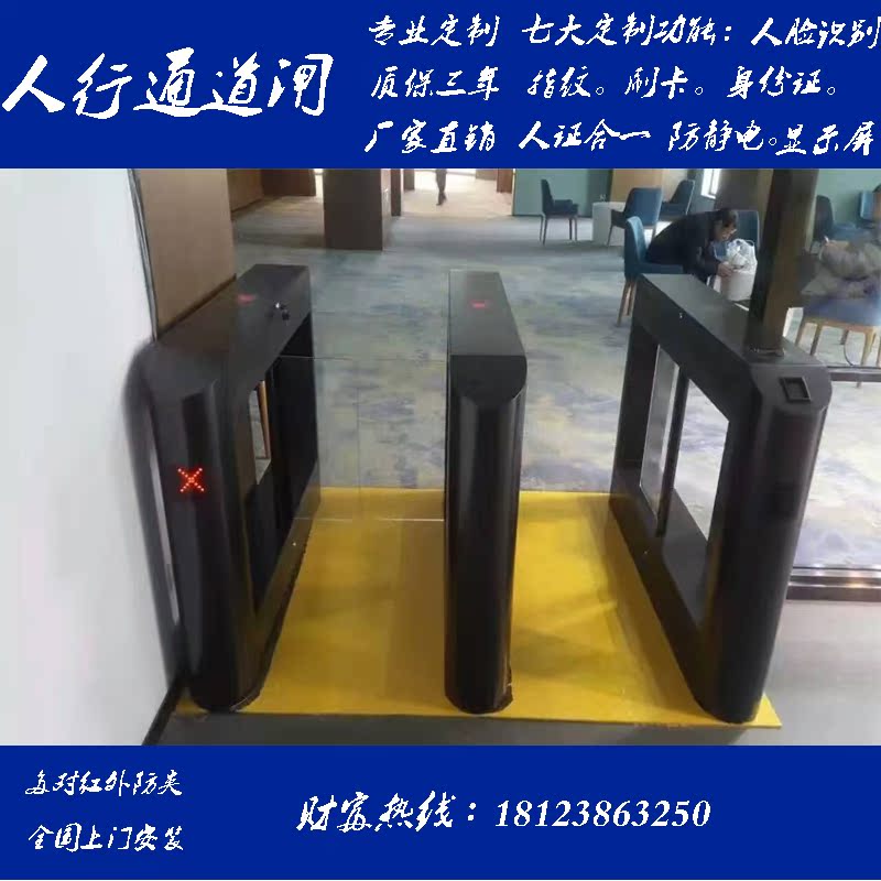 The office door restricted scenic area QR code check ticket gate - gate - gate access control of children's paradise wrist card