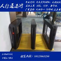 Office building access control scenic spot QR code ticket gate childrens park wrist card access control site real name access control site