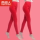 2 quần tải Nam Cực mùa thu quần cotton nữ đơn mảnh dài quần cotton phần mỏng quần ấm quần legging mỏng quần lót nam