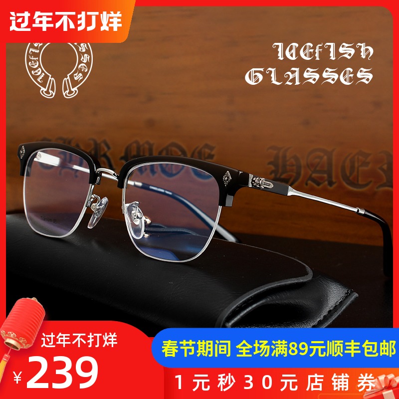 Crowe glasses myopia men's tide pure titanium plate with degree half frame with anti-blue radiation flat lens glasses frame core