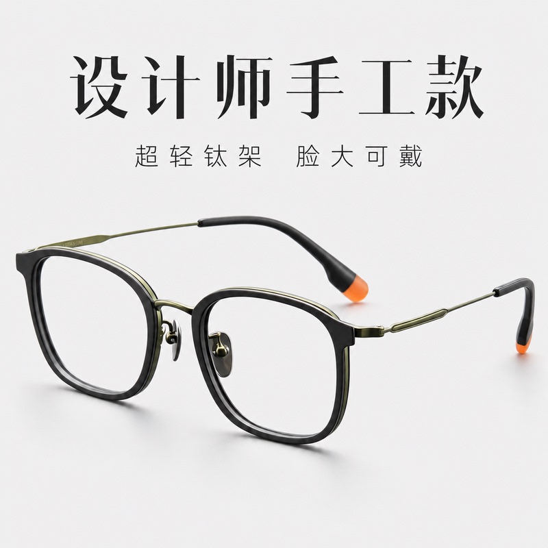 Danyang Ultra-Light Pure Titanium Retro Square Frame Men's Handmade Prescription Eyeglass Frames, Professional Prescription Glasses Available Online with Prescription Customization Danyang Ultra-Light Pure Titanium Retro Square Frame Men's Handmade Prescription Eyeglass Frames, Professional Prescription Glasses Available Online with Prescription Customization