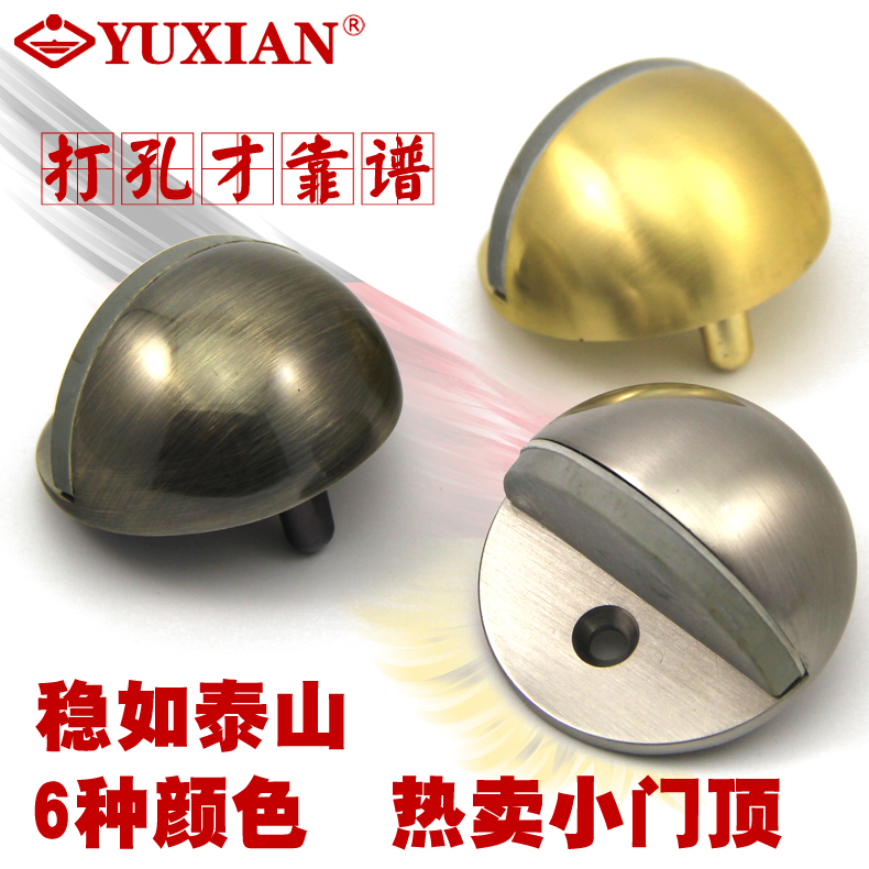 Uxiang Wire Drawing Stainless Steel Tortoise Top Door Bumper Against Ram Door Top Dressing Room Ground Suction Mount Perforated Firm