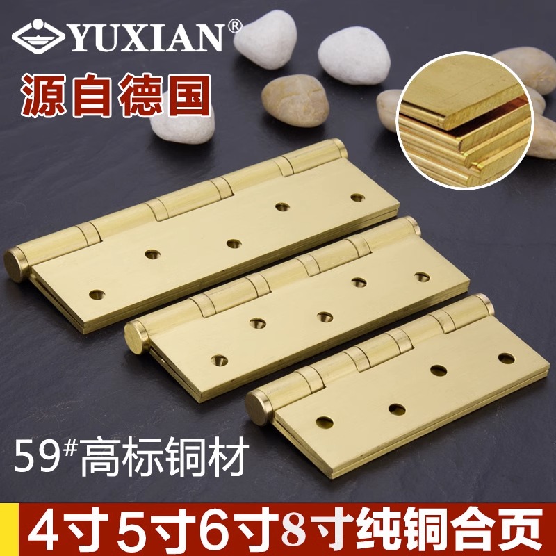 Yu Xiang pure copper hinge 4 inch 5 inch 6 hinge house door large wooden door bedroom widening full copper gold ancient copper thickened 1 only-Taobao