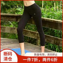 Move as you go Summer Yoga Pants childrens hip legs tight eight points running fitness pants tight shorts