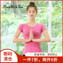 Yoga sports T-shirt female summer yoga short sleeve with chest pad size slim fitness yoga suit top beginner