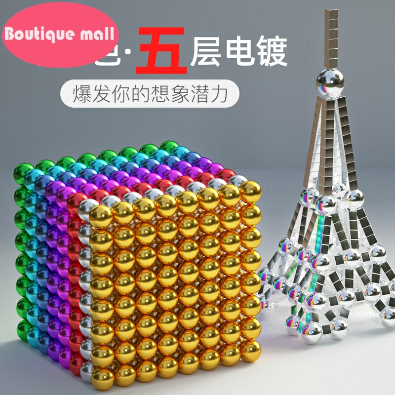 Buckball 1000 magic beads magnetic rod magnet toy buck magnet ball
