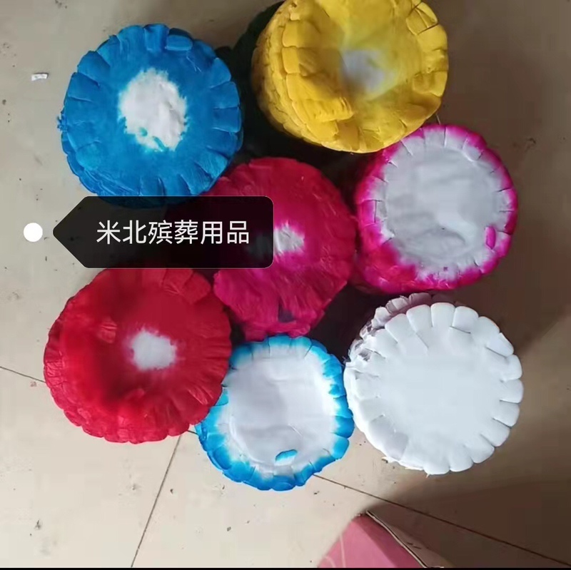 Funeral Supplies 12cm Paper Flower Pieces, Flower Wreaths, Paper Flower Heads, Wreath Accessories, Copy Paper, Paper Flowers Collection