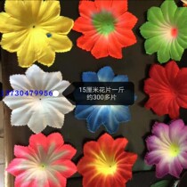 One pound of 9 cm small star anise funeral flower basket wreath material silk flower pieces cloth flowers funeral supplies