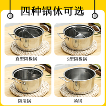  Small hot pot shabu-shabu Stainless steel one person one pot Mini single thickened canteen Restaurant induction cooker Household fast food