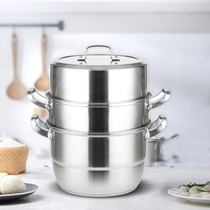 Stainless steel steamer compound bottom household thickened soup pot dual-purpose four-layer two-layer 30cm gas stove induction cooker Universal