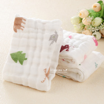 Zitong baby face towel Baby mouth towel Pregnant woman face handkerchief square towel gauze