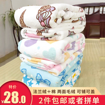 Set single bed sheet flannel flannel double-sided plush can be covered by the dormitory network red easy to wash and dry cover