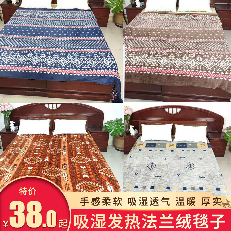 Duvet cover Single bed single flannel plush constant temperature warm soft duvet cover dormitory bedroom net red model moisture absorption and ventilation