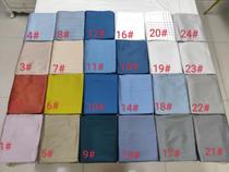 Slightly defective 60-count cotton satin printed solid-color pure cotton long-staple cotton quilt cover double single-piece quilt cover 2 meters