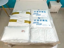 **Everyone Spinning Household Pillow All Cotton Antibacterial Antiviral Pillow Hyaluronic Acid Skin Beautifying Pillow Universal Size 48*74