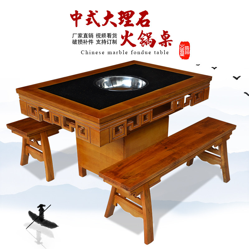 Skewer incense Malatang self-service hot pot shop Marble hot pot table and chair Induction cooker one-piece restaurant business use