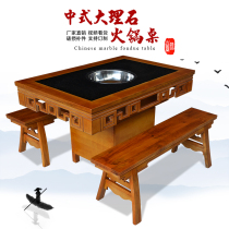 Skewers spicy hot pot restaurant marble hot pot table chair induction cooker integrated restaurant business home