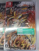 Switch game NS Dragon Ball FighterZ Dragon Ball Fighter Fighter Z European version Chinese spot