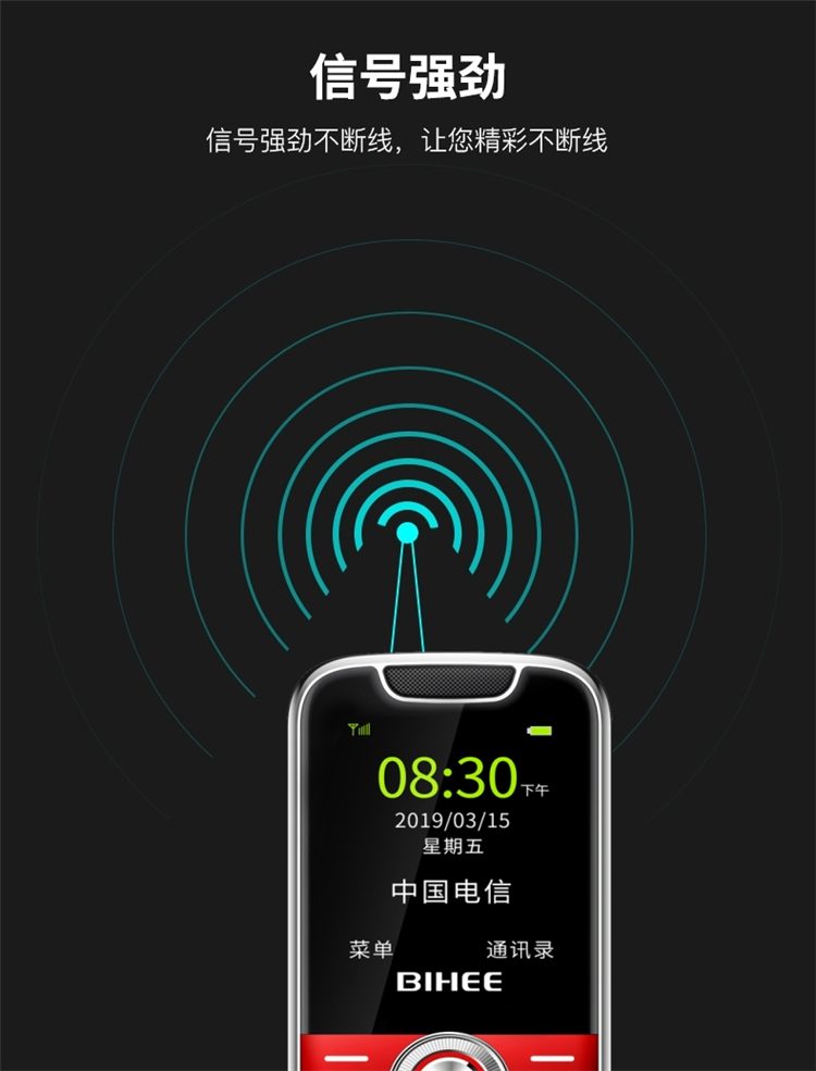 Lily BIHEE C20M Phiên bản viễn thông điện thoại di động cũ màn hình lớn màn hình lớn Tianyi 4G sinh viên cao tuổi chờ lâu - Điện thoại di động giá điện thoại iphone 6