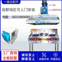  Commercial stainless steel range hood Hotel catering exhaust hood Canteen range hood galvanized white iron smoking cover