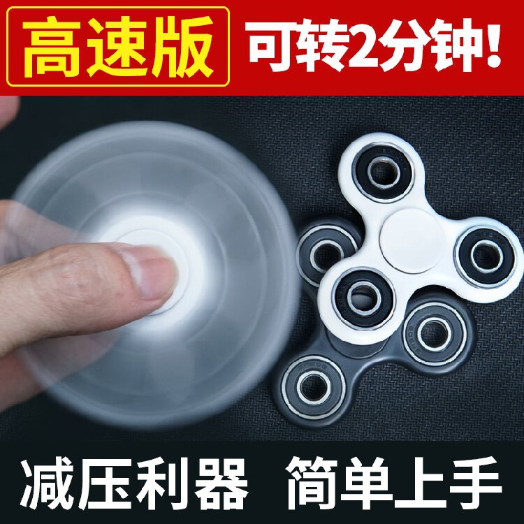 Hand spinner OTHER   - Ref 2618811 Image 5