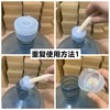 Food-Grade Pure Water Bottled Water Cap, Water Dispenser Bucket, Drinking Water Bucket Pressure Cap, Large Mineral Water Bucket Smart Cap, Free Shipping