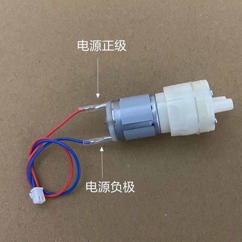 Tea Set Accessories Water Pump Automatic Water Supply Tea Set Electric Kettle Motor Small Motor Tea Bar Electromechanical Tea Stove 12V