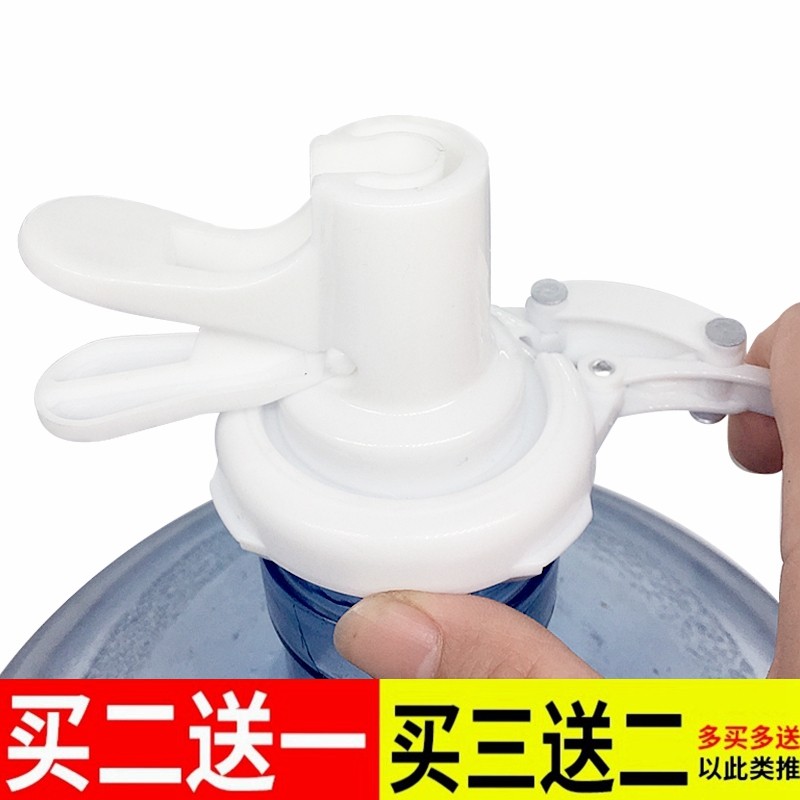 Water Bottle Spout Holder, Drinking Water Barrel, Large Water Barrel, Water Dispenser, Pure Water Barrel Stand, Faucet, Inverted Water Dispenser Cover